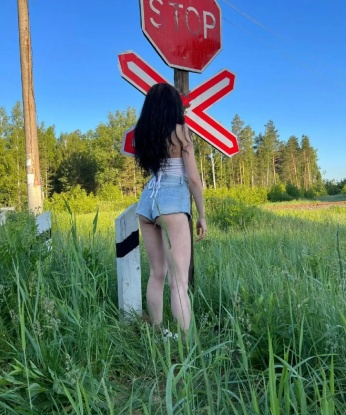 Галя